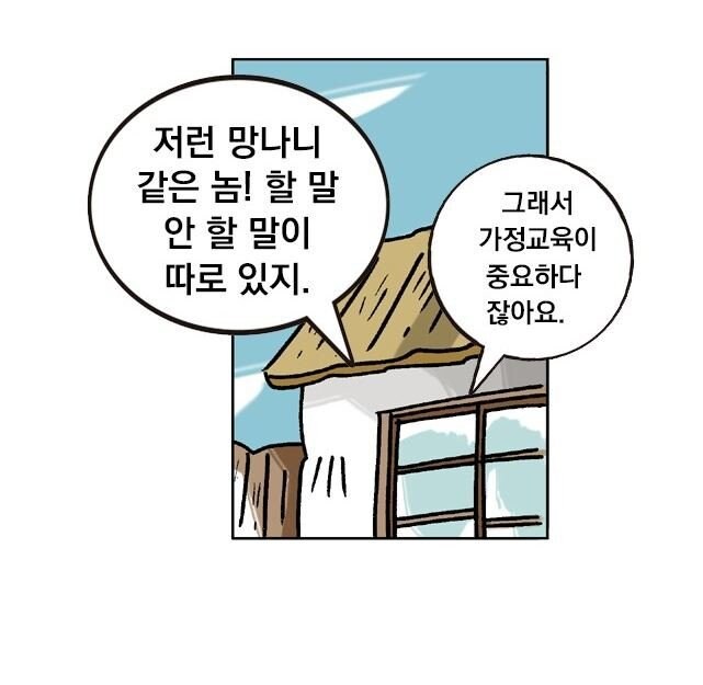 6.80년대는 굉장히 이상한 시대였다._4.jpg