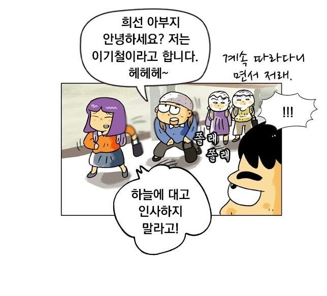 6.80년대는 굉장히 이상한 시대였다._6.jpg