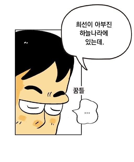 6.80년대는 굉장히 이상한 시대였다._9.jpg