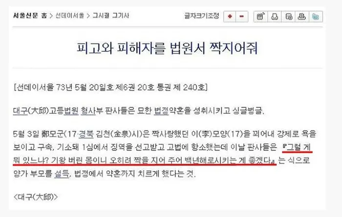 6.80년대는 굉장히 이상한 시대였다._11.webp