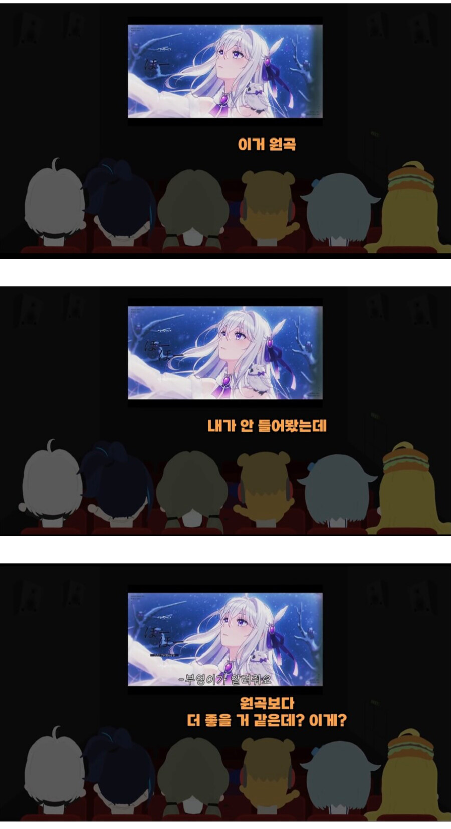 ㅇㅇㄱ)짤방 만들고 오니 원본 영상 내려갔다는 유게이_2.jpg
