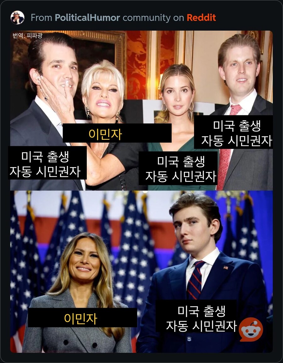 미국인들이 트럼프에게 킹받은 이유.jpg_1.jpg