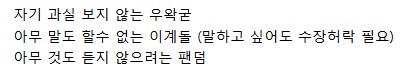 ㅇㅇㄱ)삼불원이라길래 짤 만들어봄_2.png