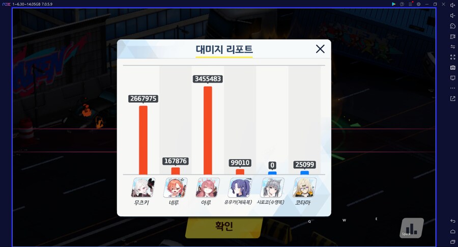 시가지 카이텐 토먼트 대결전~ 3팟클 (3팟 47초 남김) 메7_13.png