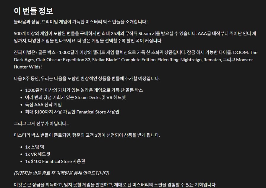 스팀키 가챠 돌려볼까_2.png