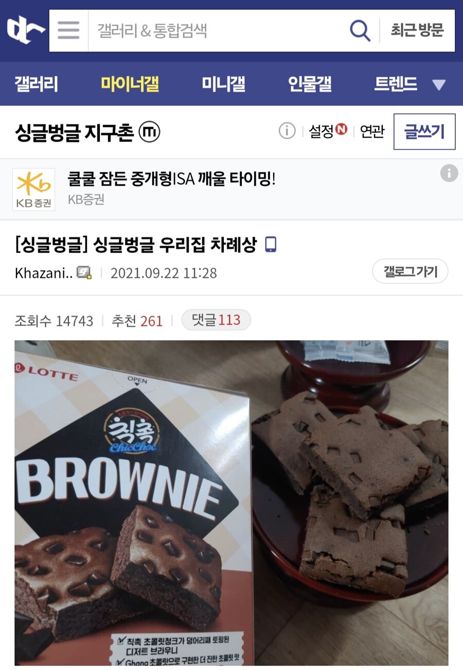 제사상에 양과자 올린 이유.jpg_1.jpg