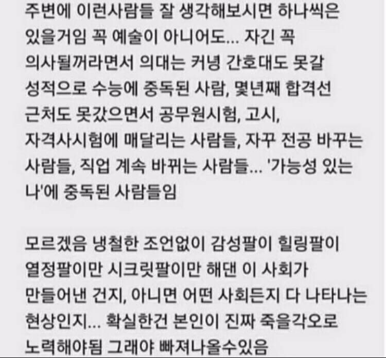 인간이 처한 상황중 가장 무서운 상황._3.jpg