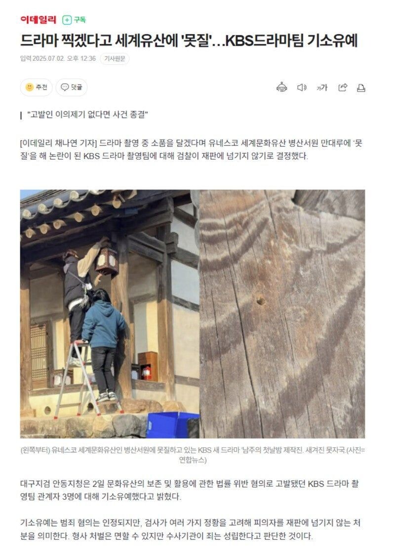 의외로 진짜 천룡인인 것_1.png