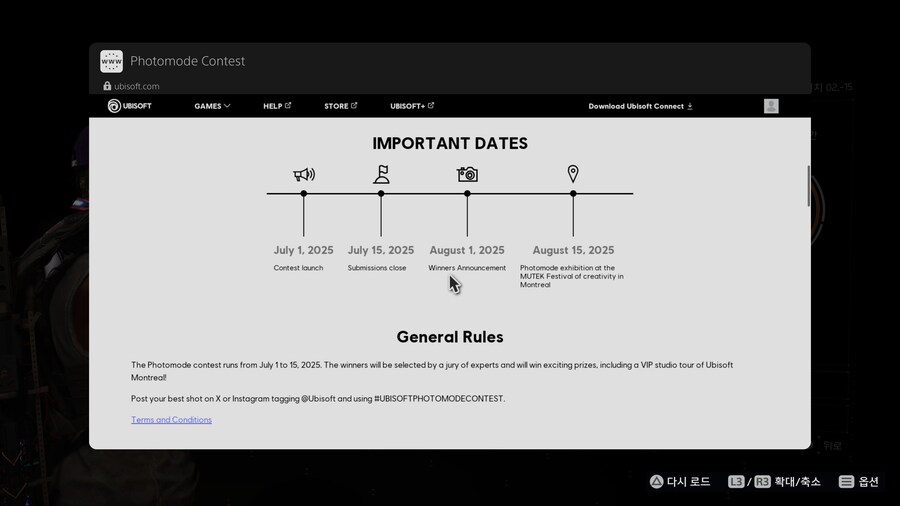 Ubisoft Game 포토 모드 즐겨하시면 한번 도전해 보세요._1.jpg