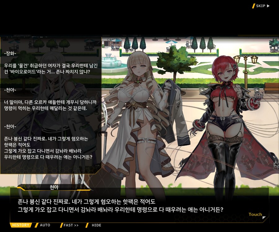 라오) (스포) 이번에 마리아 리오보로스 신세가 처량하구만_7.jpg