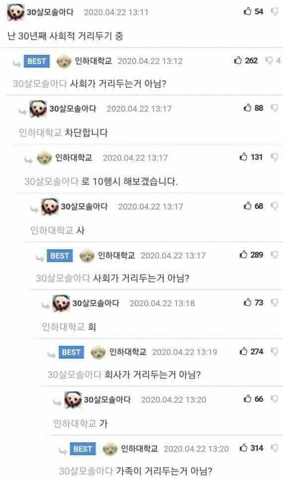 레전드 10행시_1.png