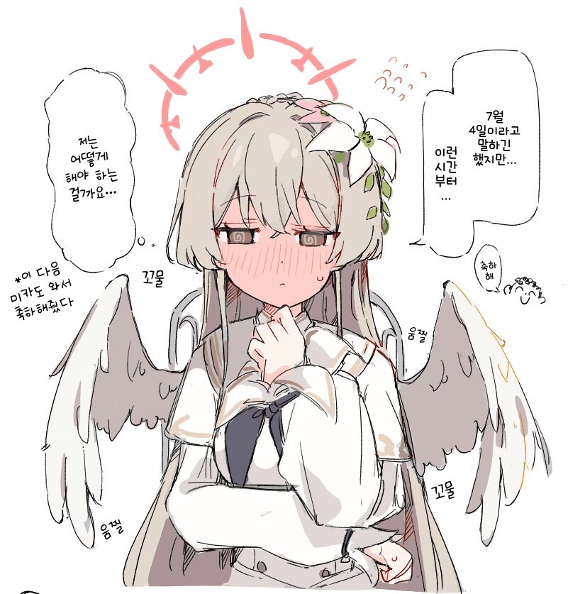 [블루아카] 오늘의 주인공_1.png