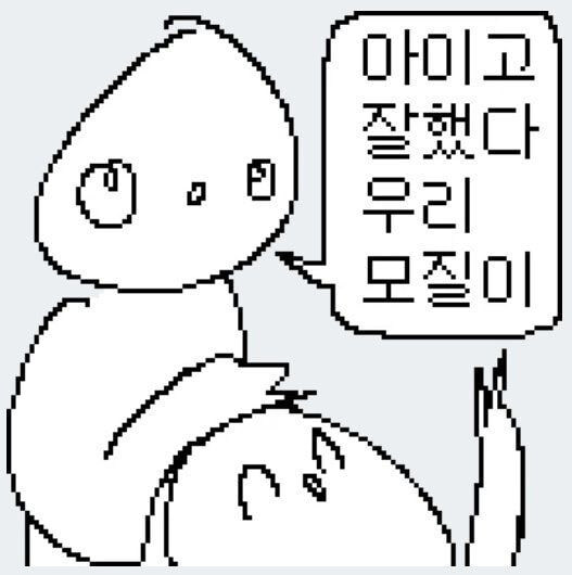 영어 고객사 이메일은 누구나 실수한번씩 하지_1.jpg