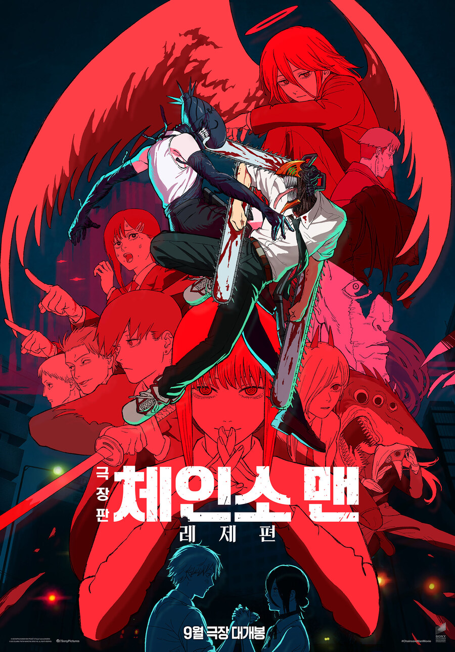 체인소맨 레제편 극장판 포스터_1.jpg