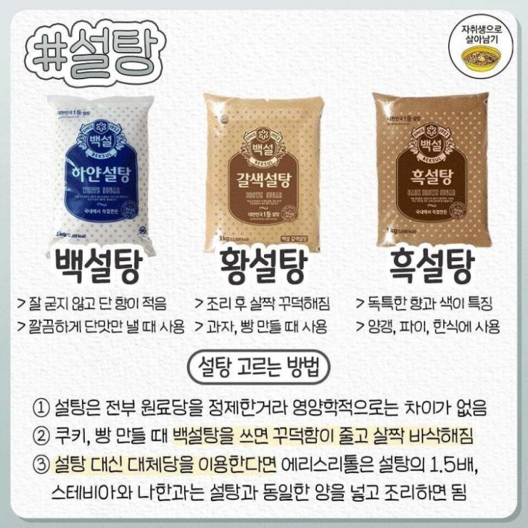각종 과일, 채소, 육류, 식재료 고르는 팁.jpg_17.jpg