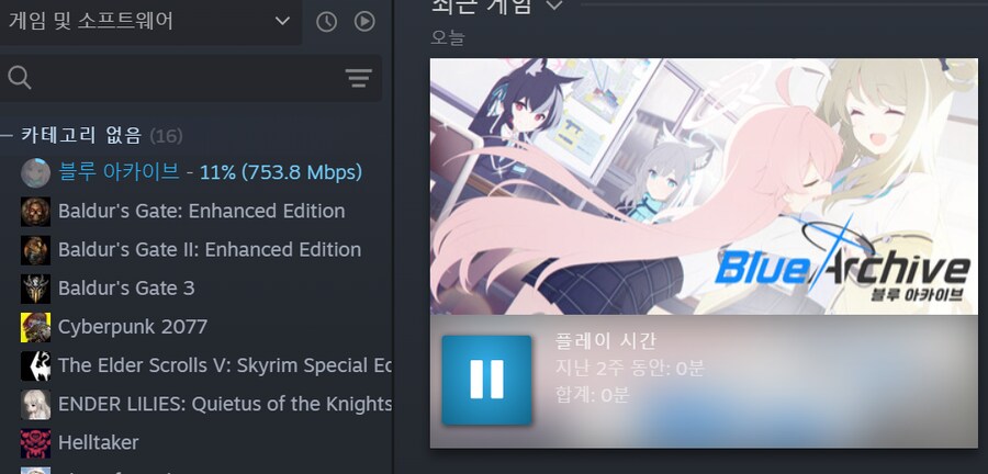 블루아카) 오 PC버전 설치된다_2.png