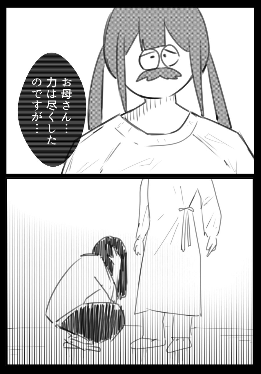 버튜버) "최선을 다 했습니다만..."_1.jpg