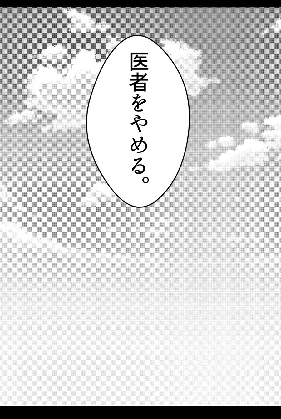 버튜버) "최선을 다 했습니다만..."_3.jpg