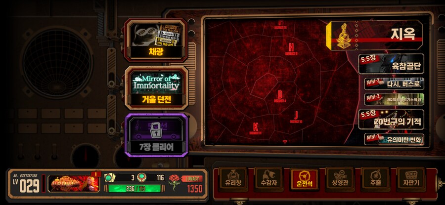림버스) 5.5가... 둘?_1.png
