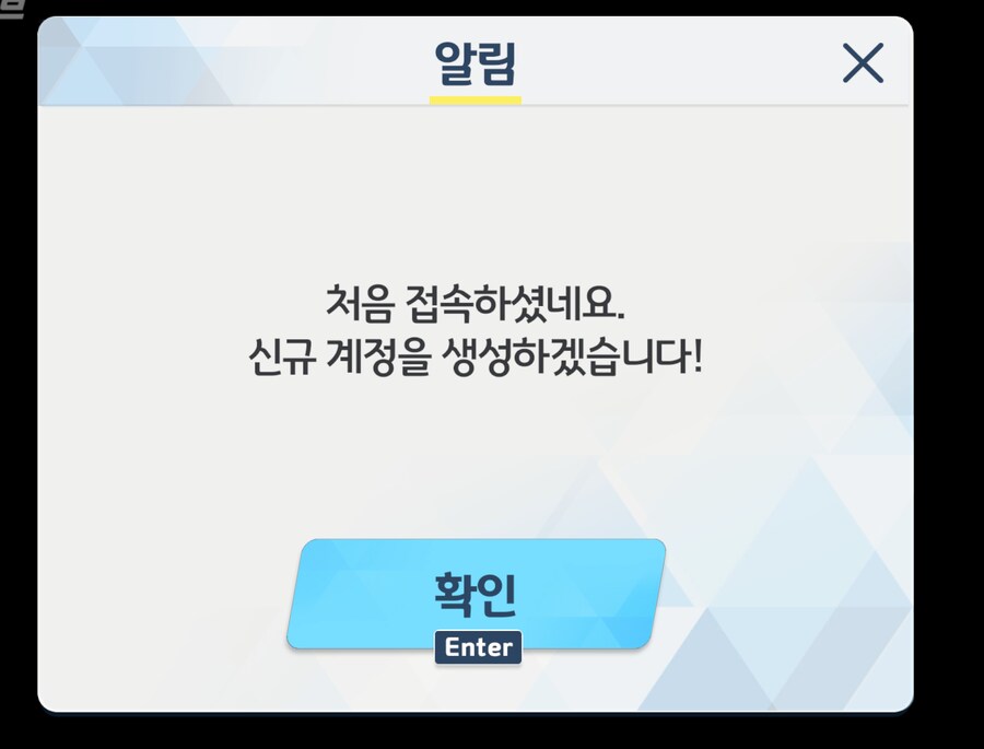 블루아카) 예?_1.png