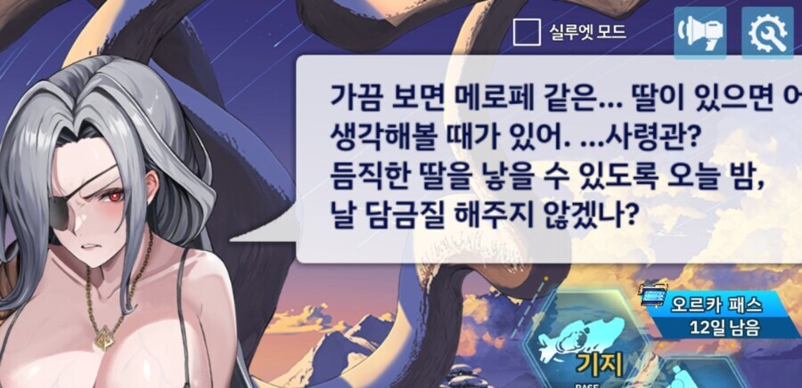 라오)일부레모네이드가 부하를 보고 든생각_1.jpg