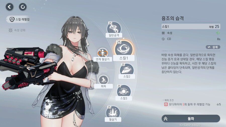 에테르게이저] 우우 뜌따이...._5.jpg