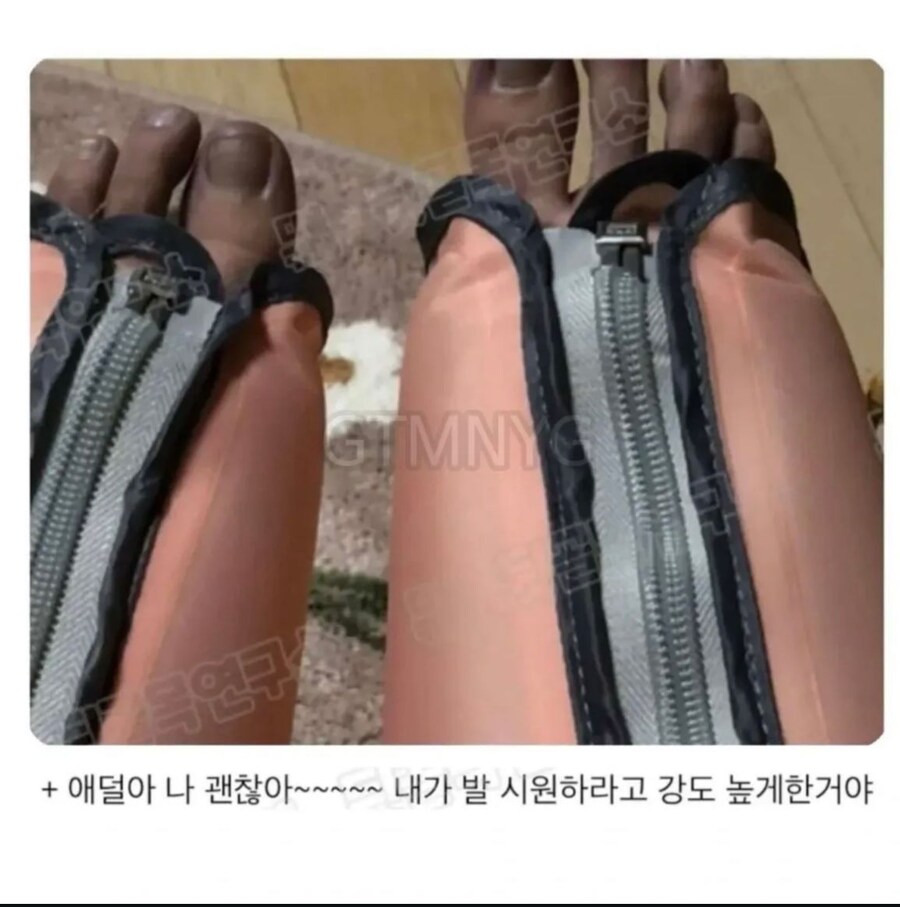 실례지만 괴사하고 계십니다_1.jpg