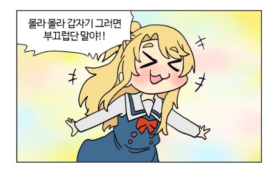 "노아쨩은 거북이야!!"_1.png