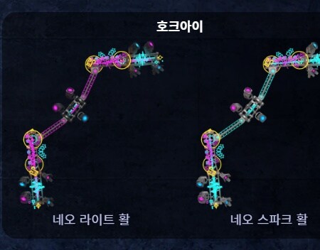 로아)디자이너가 활을 혐오한다는 합리적 의심_1.jpg
