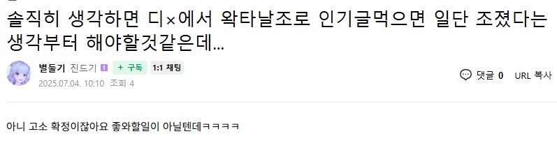 ㅇㅇㄱ)카페글 ㅋㅋㅋㅋㅋㅋㅋㅋㅋㅋㅋ_1.png