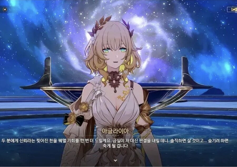 스타레일)엠포리어스 진짜 개ㅈ망할뻔한 원흉_1.jpg