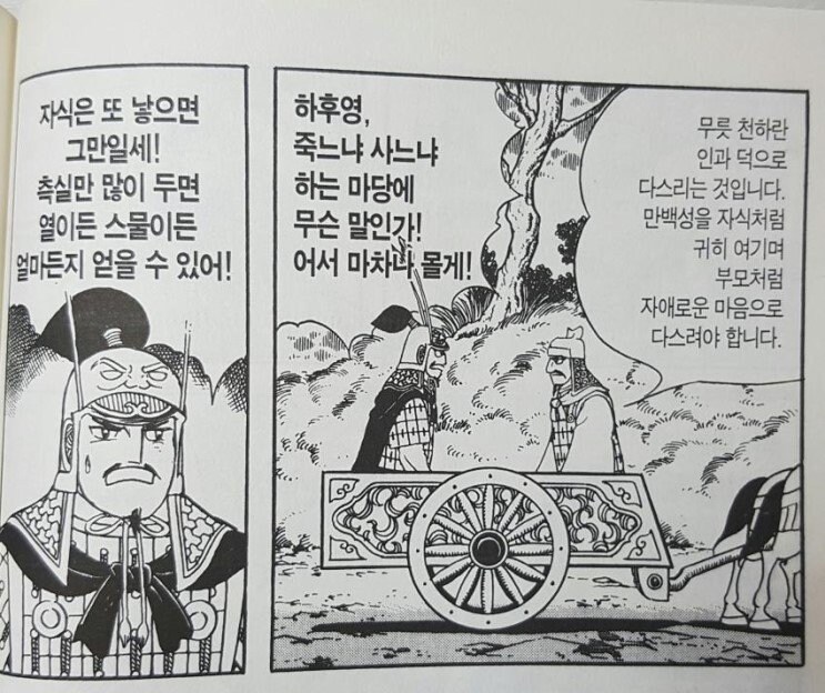 젓탱이가 나쁜 이유_1.jpg