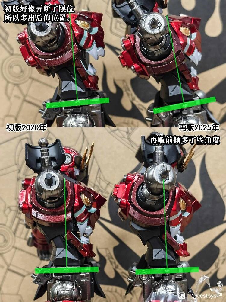 [CCS토이즈] 그렌라간 초판 & 재판 비교_7.jpg