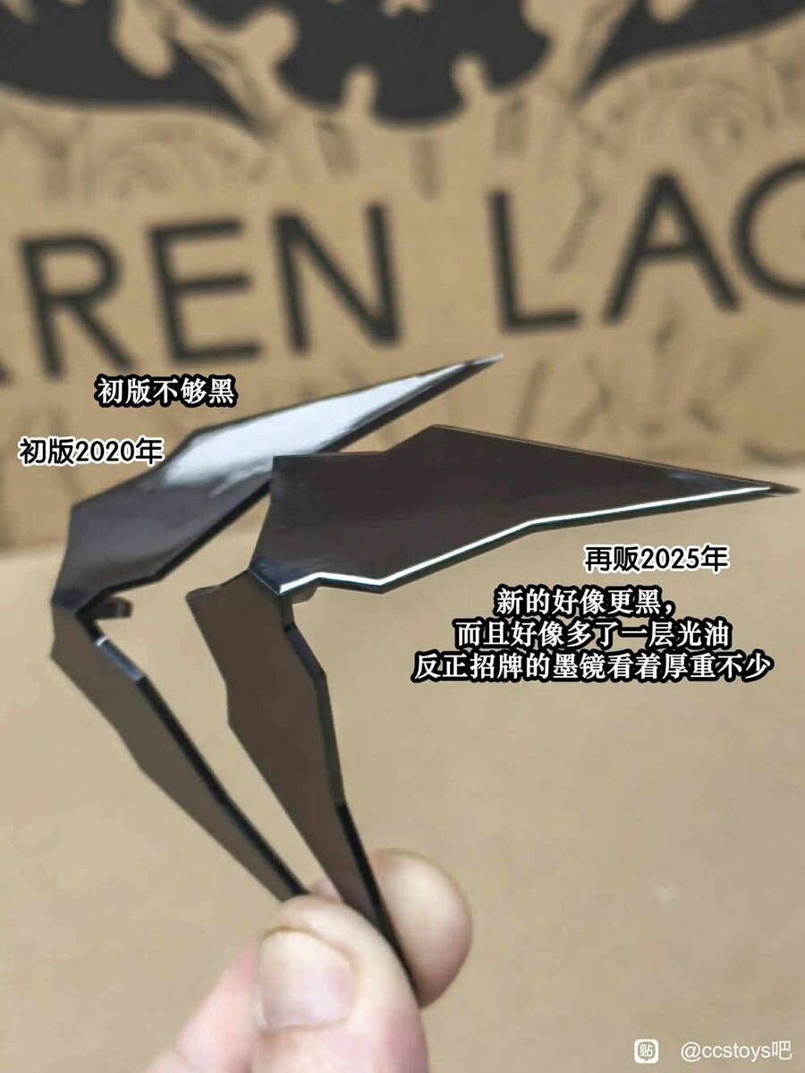 [CCS토이즈] 그렌라간 초판 & 재판 비교_10.jpg