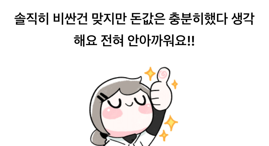 ㅇㅇㄱ)??? 콘서트는 비싼데 그럴가격이에요_1.jpg