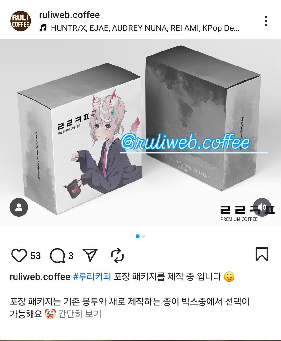 버튜버) 시장이 시끄러워도 일단 즐거운 사람_1.jpg