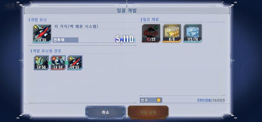 건담) 뒷목잡게 만드는 오늘의 G제네 이터널 리퀘_4.jpg