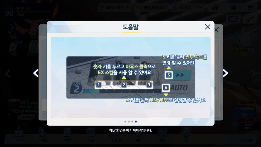 블루아카) 스팀아카 짤막 소감_1.png