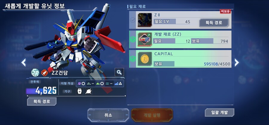 건담) 뒷목잡게 만드는 오늘의 G제네 이터널 리퀘_5.jpg