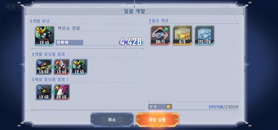 건담) 뒷목잡게 만드는 오늘의 G제네 이터널 리퀘_6.jpg