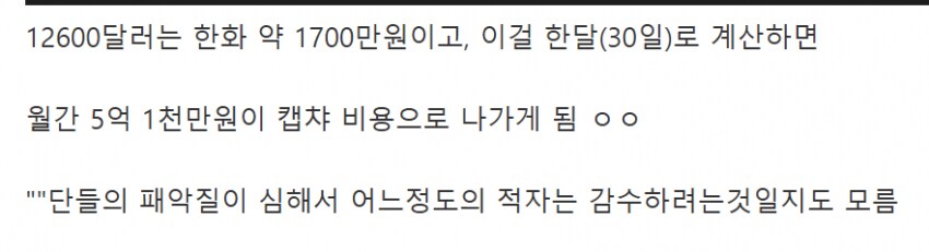 캡챠도입하면 분탕막아지는데 유식이가 그동안 도입 안한 이유_5.png