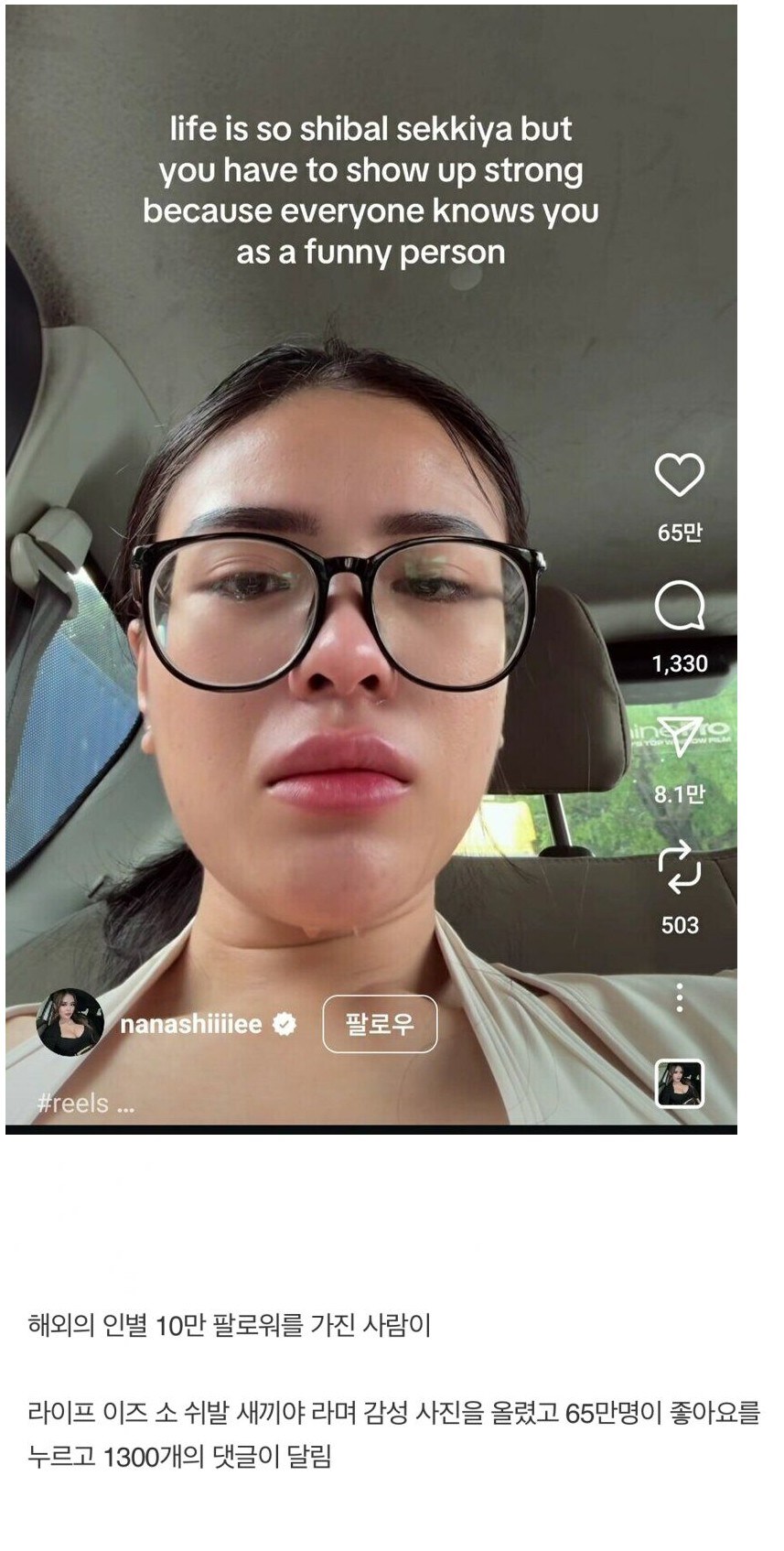 해외 의 인별 10만 팔로워 가진 사람이 한글 문구_1.jpg