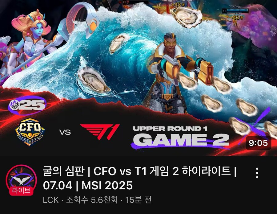 롤)썸네일 ㅁㅊㄴ들 ㅋㅋㅋㅋㅋ_1.jpg
