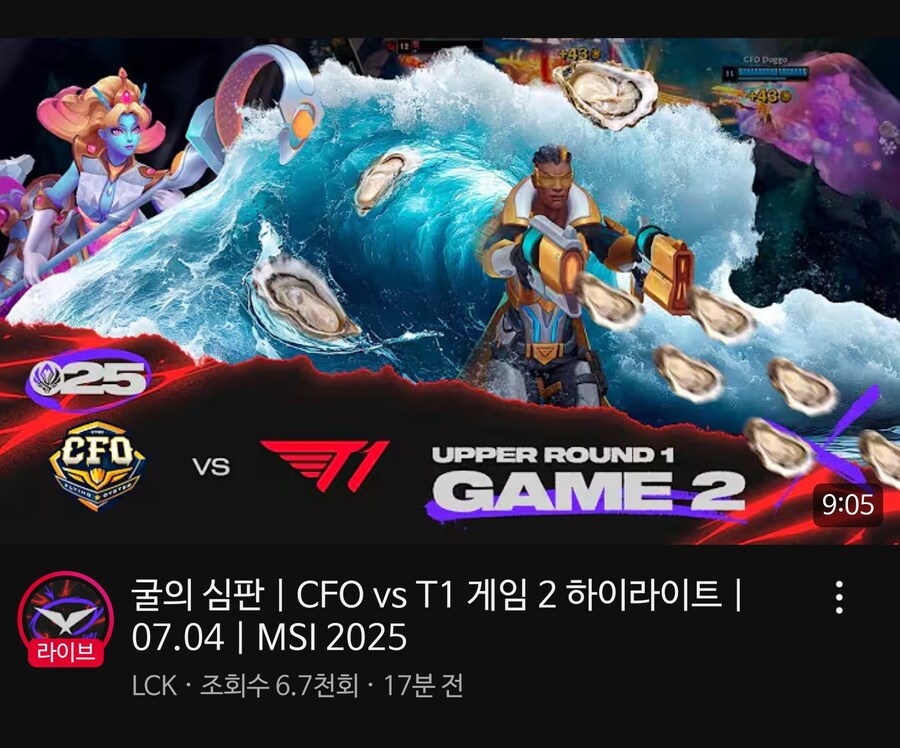 롤) LCK 썸네일보소_1.png