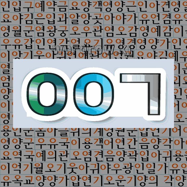 ㅇㅇㄱ)이제 마스터피스 하나만 남았네_1.png