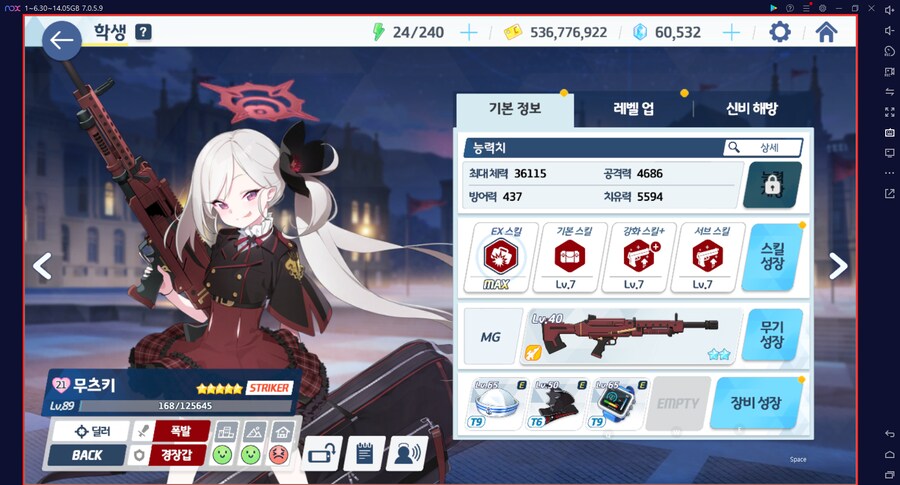 시가지 카이텐 토먼트 대결전~ 3팟클 (3팟 47초 남김) 메7_46.png