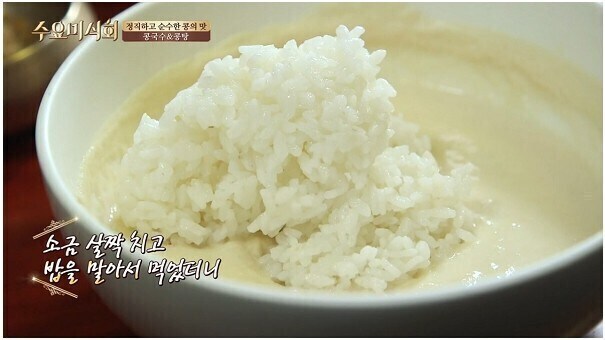요즘 핫한 콩국수 설탕파 VS 소금파 논쟁 해결법_1.jpg