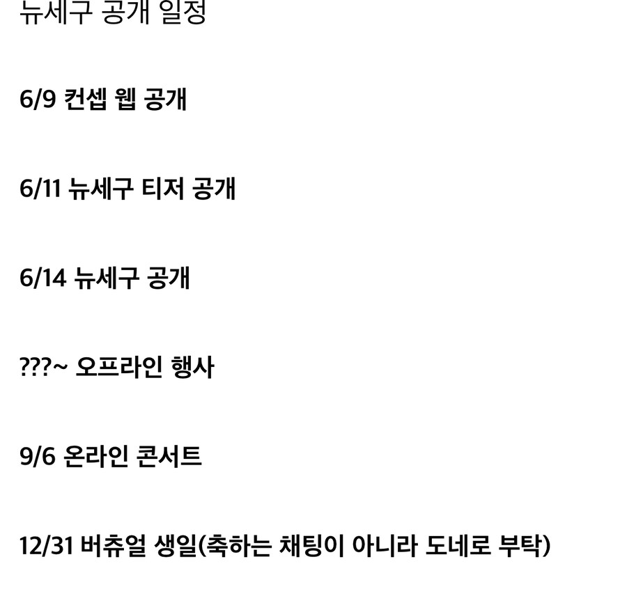 ㅇㅇㄱ) 유게이들아 지금부터 모든싸움은 2개월안에 끝내야함_1.jpg
