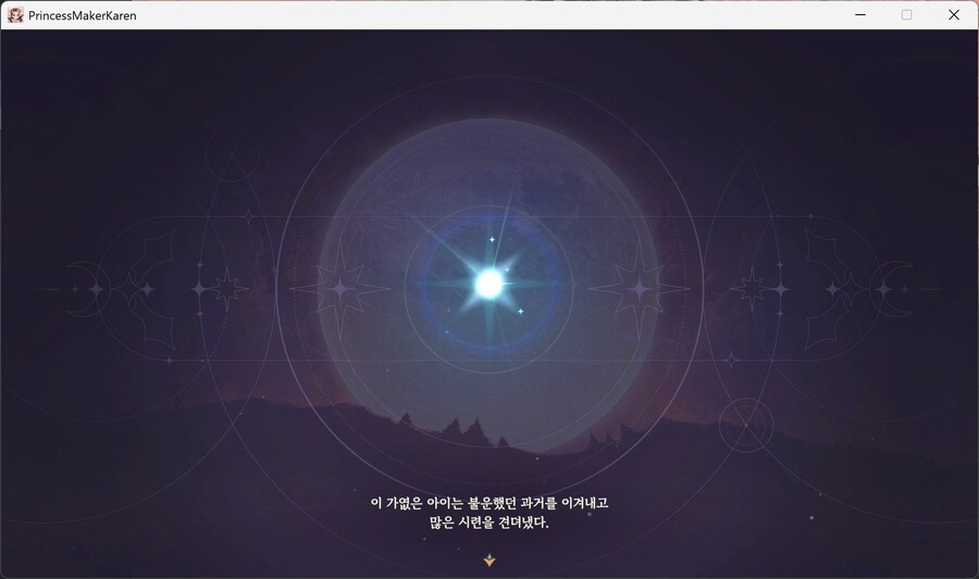 프메 시작할때 멘트가 뭔가 찡하다_1.png