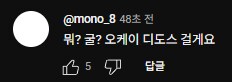 ㅇㅇㄱ)LCK에 긁힌 ㅇㅍㄹ ㅋㅋㅋ_1.png